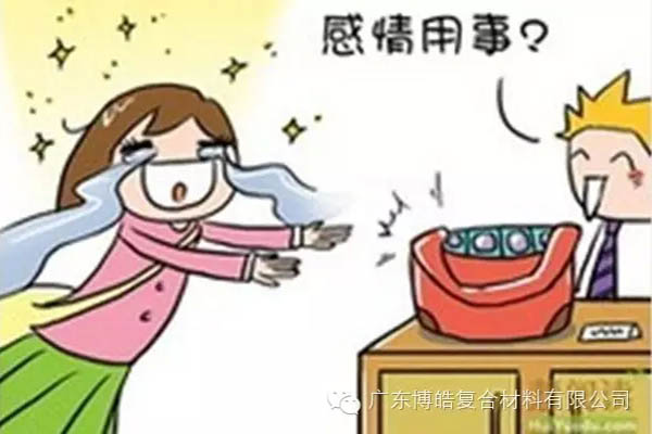 【博皓課堂】換個(gè)心態(tài)去做銷(xiāo)售，你會(huì)越做越順利！-4
