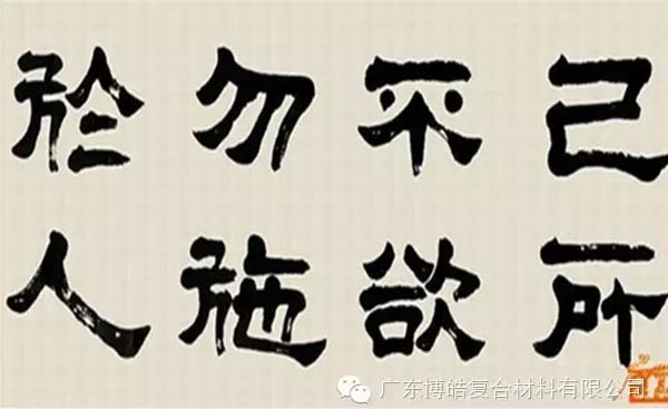 【博皓課堂】換個(gè)心態(tài)去做銷(xiāo)售，你會(huì)越做越順利！-6