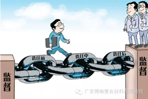 學會這些世界頂級思維，終身受用--監(jiān)督