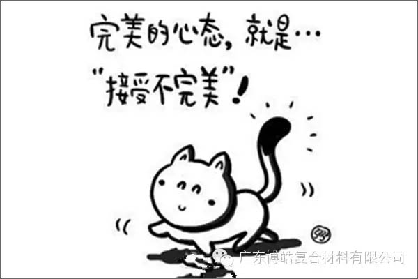 【博皓課堂】團隊拖延癥，腫么辦？-3