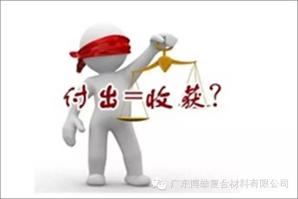 【博皓感悟】有錢(qián)，不如讓自己值錢(qián)！-3