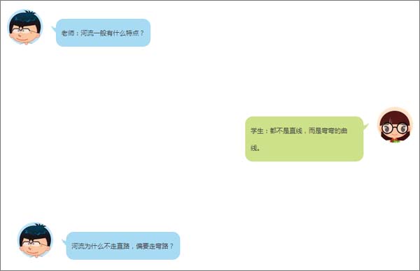 【博皓課堂】趁年輕，多走幾個彎路沒什么不好！-5
