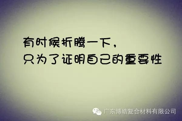 【博皓課堂】關于銷售的這些細節(jié)，您知道嗎？-2