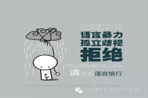 【博皓課堂】關于銷售的這些細節(jié)，您知道嗎？-6