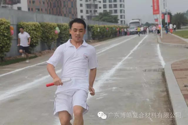 堅韌不拔展雄風(fēng)，團結(jié)協(xié)作顯氣魄--熱烈慶祝博皓首屆運動會隆重召開