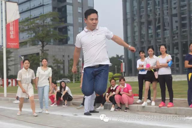 堅韌不拔展雄風(fēng)，團結(jié)協(xié)作顯氣魄--熱烈慶祝博皓首屆運動會隆重召開