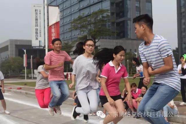 堅韌不拔展雄風(fēng)，團結(jié)協(xié)作顯氣魄--熱烈慶祝博皓首屆運動會隆重召開