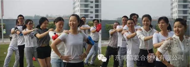 堅韌不拔展雄風(fēng)，團結(jié)協(xié)作顯氣魄--熱烈慶祝博皓首屆運動會隆重召開