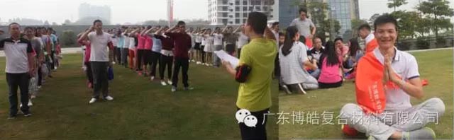 堅韌不拔展雄風(fēng)，團結(jié)協(xié)作顯氣魄--熱烈慶祝博皓首屆運動會隆重召開