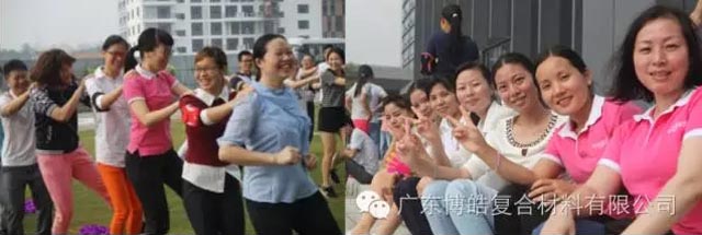堅韌不拔展雄風(fēng)，團結(jié)協(xié)作顯氣魄--熱烈慶祝博皓首屆運動會隆重召開
