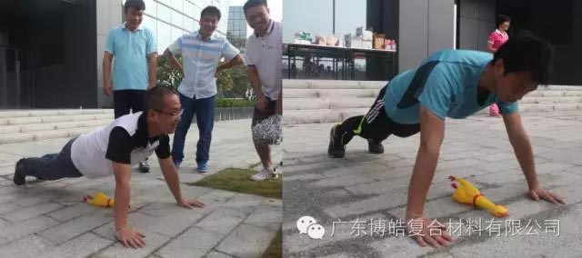 堅韌不拔展雄風(fēng)，團結(jié)協(xié)作顯氣魄--熱烈慶祝博皓首屆運動會隆