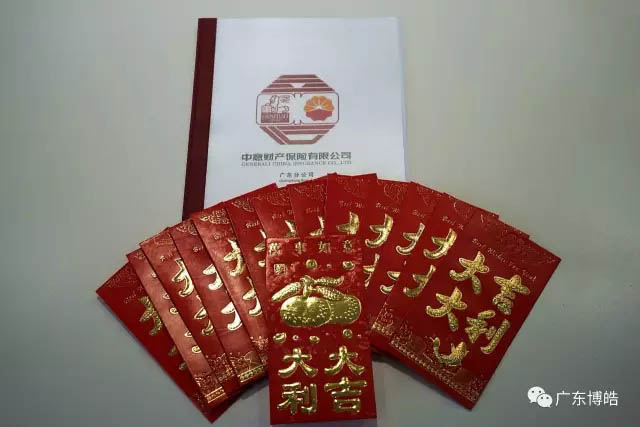 今年博皓的三八節(jié)禮物是我們的博皓一號女神劉總親自為大家用心挑選的，它是一份人身保障保險